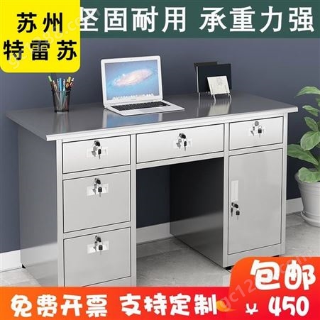 特雷苏304不锈钢办公桌带抽屉加厚1米2电脑台式桌车间写字长方形工作台bxg-bgz-169
