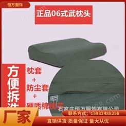 恒万服饰 军训学生学校 绿色棉枕头 用定型枕 舒适护颈