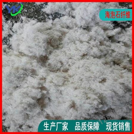 源头工厂隔音棉纤维 海泡石粉纤维无极矿物纤维 增强纤维石棉绒纤维