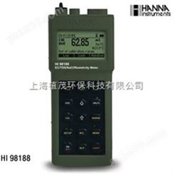 哈纳 HI98188 电导率/电阻率/TDS/盐度/温度测定仪