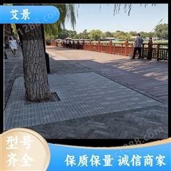 艾景新材料 中国结 树池盖板 防腐蚀耐候 工厂定制定做