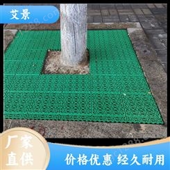 艾景公司 中国结 护树板 抗压耐腐蚀 工厂定制定做