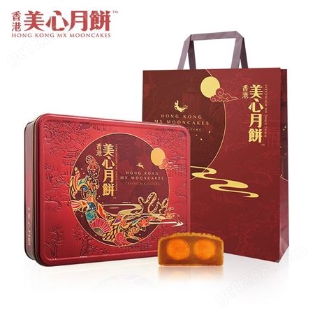 【预售】香港美心双黄莲蓉月饼礼盒蛋黄莲蓉广式特产糕点礼盒