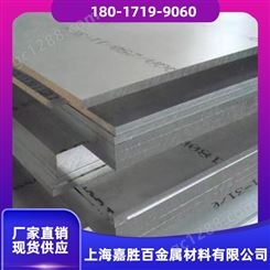 压铸铝合金 铝块 6061-T61 5083 2024 汽车配件 可切割可整板