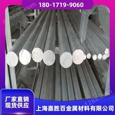 6061-T61 7075-T651 2024 ADC6 铝合金 铝板 抛光氧化 电子配件