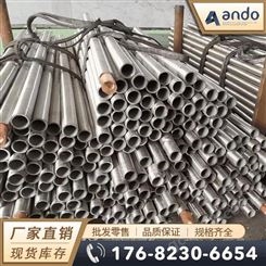 1.4462（X2CrNiMoN22-5-3）不锈钢管 双相不锈钢无缝管 厚壁管