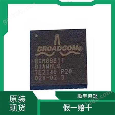 BCM89811B1AWMLG BROADCOM 车载以太网芯片 21+22+