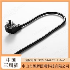 中国三扁插MP.CN02 无氧全铜线芯 电阻小发热低 导电快