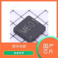 M601W Mysentech(敏源传感) 高精度数字温度传感器 封装 DFN 22+23+