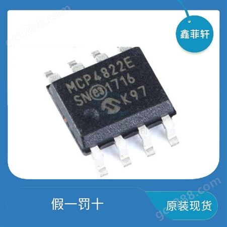 MCP4822T-E/SN sop-8 10位数模转换芯片 MICROCHIP 原装现货