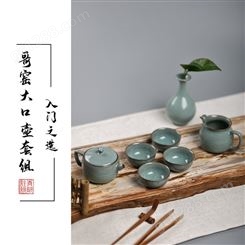 龙泉青瓷功夫茶具 高档手工泡茶茶杯茶壶礼盒 高颜值打造