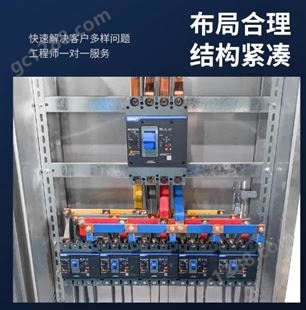 九川电气 成套防爆配电箱 配电柜厂 定制 控制柜