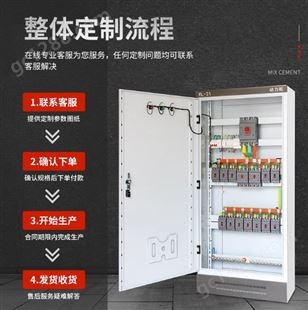定制xl-21动力柜低压成套三相四线工地一级开关柜控制柜GGD配电柜