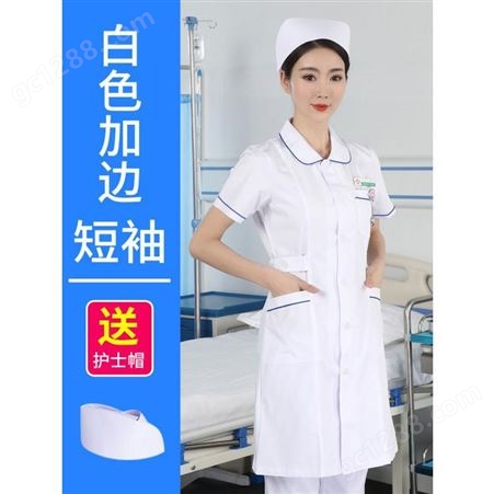 护士服定制加工长袖厚款纽扣袖口长款实验室白大褂 名护服饰