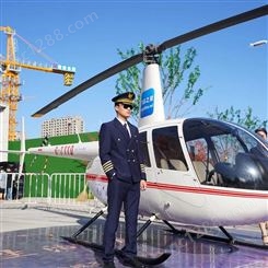 直升机租赁 邯郸直升机培训按小时收费