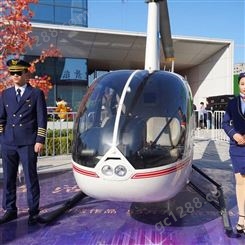 直升机航测 青岛直升机广告按天收费