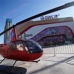 直升机销售 青岛直升机结婚按天收费