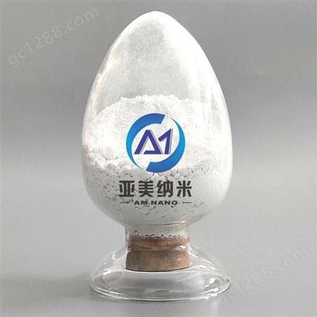 供应高导热球形氮化铝