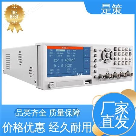 重合同保质量 SC2776E型电感测试仪 库存充足 精准稳定 是策电子