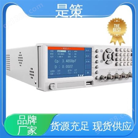 是策电子 精准稳定 多组设定文件 现货出售 SC2775E电感测试仪