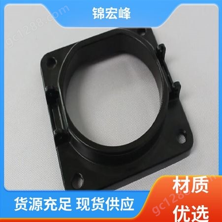锦宏峰公司  质量保障 充电枪配件加工 强度大 规格生产