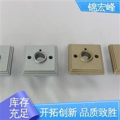 锦宏峰公司 现货充足 口碑好物 铝合金配件压铸加工 密度小 规格生产