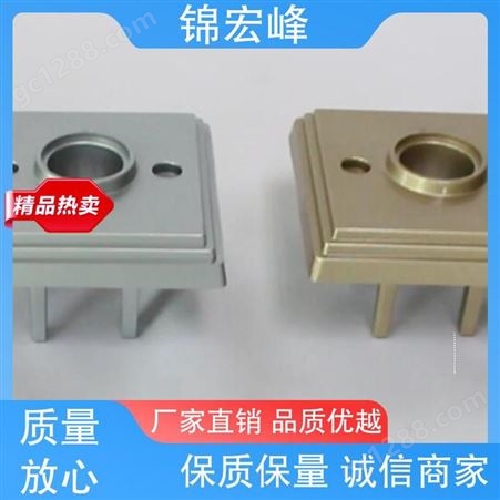 锦宏峰公司 现货充足 口碑好物 异型铝合金压铸 强度大 选材优质