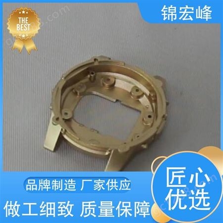 锦宏峰工艺品 做工细致 工艺娴熟 手表外壳加工 高性能高精度 规格生产