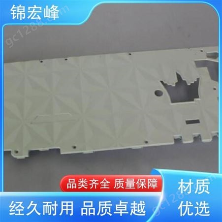 锦宏峰 持久耐用 交期保障 异型铝合金压铸加工 耐腐蚀性好 规格生产