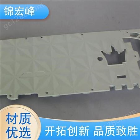 锦宏峰 持久耐用 交期保障 异型铝合金压铸加工 耐腐蚀性好 规格生产