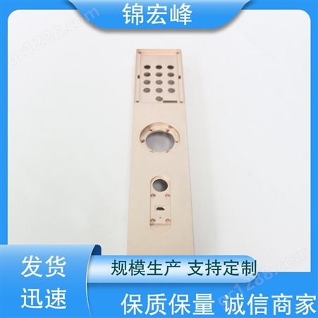 锦宏峰公司 持久耐用 交期保障 锌合金压铸加工 韧度高 均可定制
