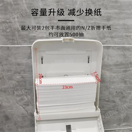 奥力奇洗手池N/V折卫生间纸巾盒 挂壁式擦手抽纸盒家用塑料收纳