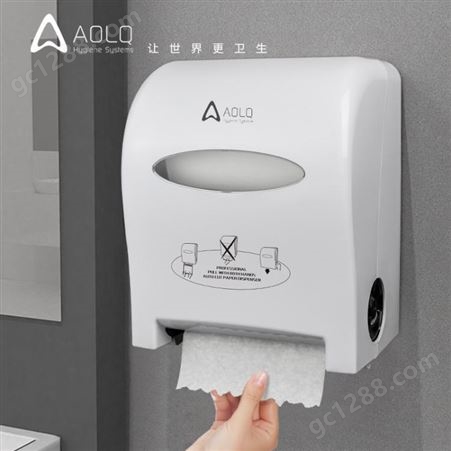 自动切纸机纸巾分配器 感应抽纸盒纸巾盒 壁挂式厕所洗手间免打孔