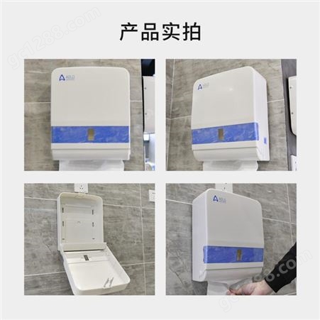 奥力奇洗手池N/V折卫生间纸巾盒 挂壁式擦手抽纸盒家用塑料收纳