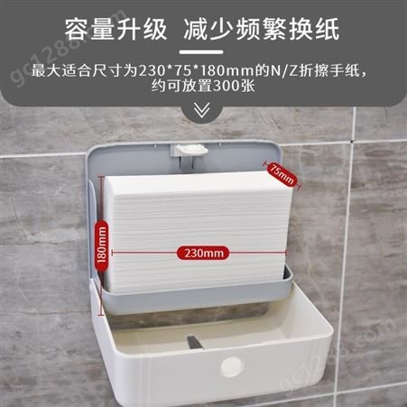 厕所擦手纸盒卫生间洗手池纸巾架挂壁式免打孔厨房商用抽纸盒